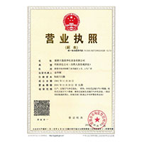 操逼抽插网>
                                      
                                        <span>营业执照</span>
                                    </a> 
                                    
                                </li>
                                
                                                                
		<li>
                                    <a href=